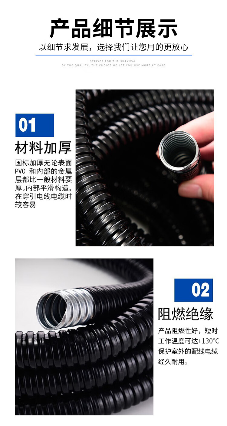包塑金属软管穿线管波纹管电线电缆绝缘阻燃蛇皮管整卷保护套国标